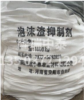 泡沫壓渣劑的作用和優(yōu)勢！